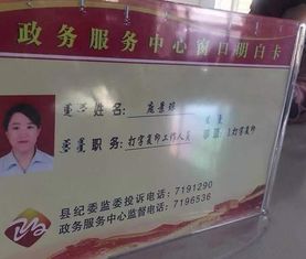 中工時評 既然敢亮招牌，就要有被監(jiān)督的準(zhǔn)備